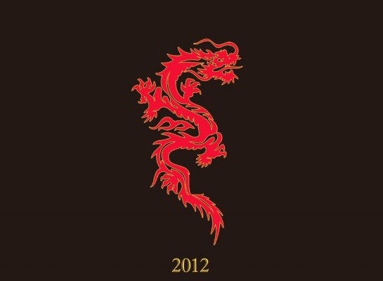 2012 год- год Дракона