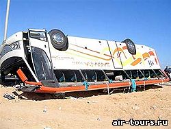 авария в египте