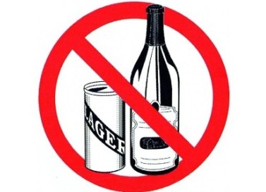 запрет на спиртное