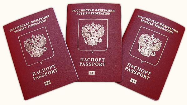 паспорт загран