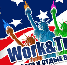 work and travel in USA