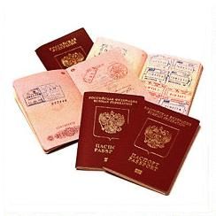 паспорта и визы