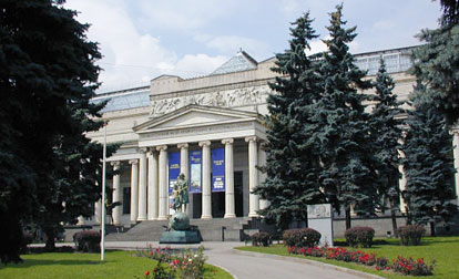 музей имени пушкина