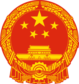 Герб Китая